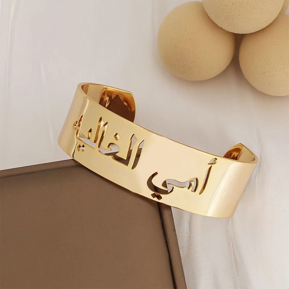Personalized Women's Stainless Steel Golden Name Bangle, Custom Gift